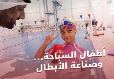 فيديو البلاد: تعرف على كواليس برنامج تدريب 10 آلاف سباح وسباحة