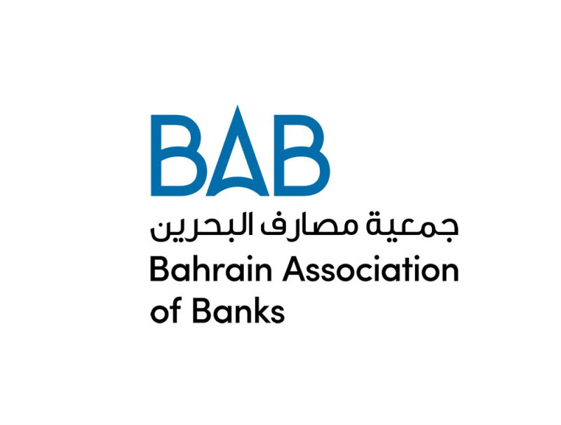 نسبة المرأة في القطاع المصرفي وصلت لـ 40 %