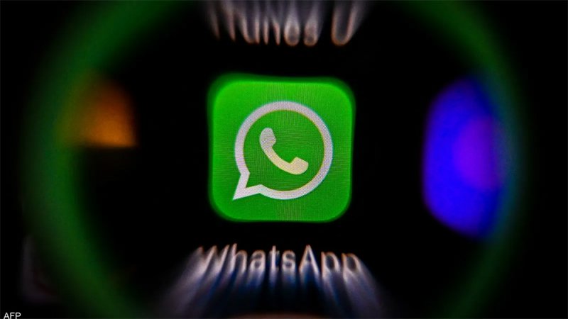 "واتساب" يطرح حلا لمشكلة الرسائل المحذوفة