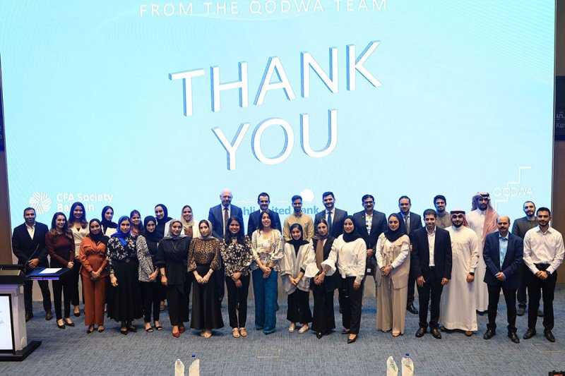 البنك الأهلي المتحد وقدوة يختتمان الدورة الرابعة من برنامجهما التدريبي