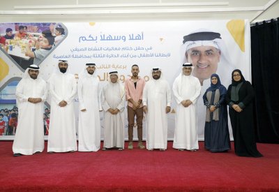 الصالح يرعى ختام فعاليات النشاط الصيفي لأبناء ثالثة العاصمة