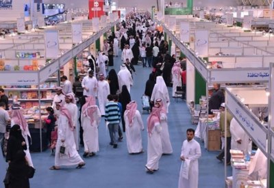 مؤتمر للناشرين في سبتمبر بالتزامن مع معرض الرياض