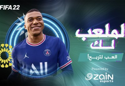 زين البحرين تدعو جميع محبي لعبة فيفا للمشاركة في بطولتها للرياضات الإلكترونية