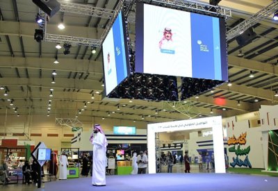 استعراض مشروعات شبابية سعودية في مدينة شباب 2030