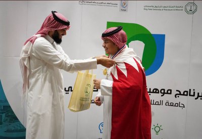اختتام برنامج موهبة الإثرائي الأكاديمي والبحثي بجامعة الملك فهد للبترول والمعادن