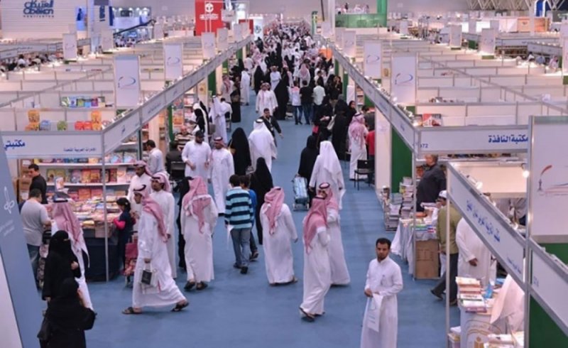 مؤتمر للناشرين في سبتمبر بالتزامن مع معرض الرياض