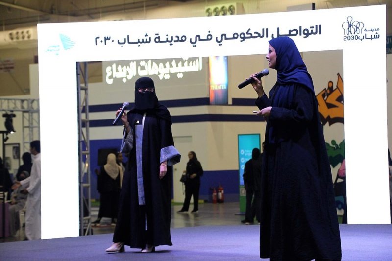 مشروعات شبابية سعودية في مدينة شباب 2030.. لهذا الهدف