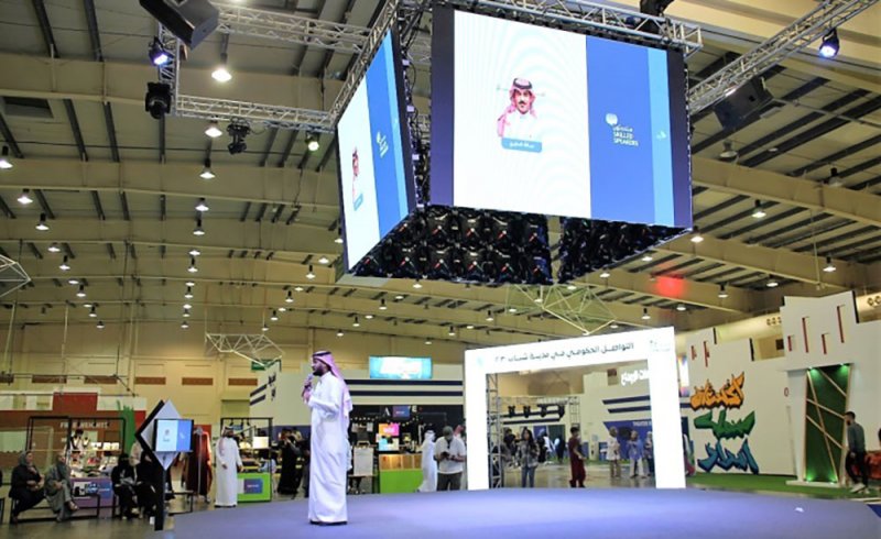 استعراض مشروعات شبابية سعودية في مدينة شباب 2030