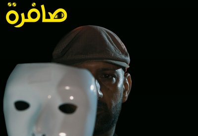 بالفيديو: غدا اولى حلقات الموسم الثاني من برنامج "صافرة" مع مهدي عبدالجبار