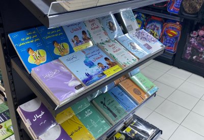 مسؤول مكتبة لــ "البلاد": %85 الإقبال على كتب تطوير الذات والصحة النفسية