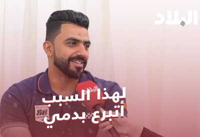 بالفيديو: 330 كيس دم بحملة جمعية ”المدينة“ للتبرع