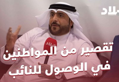 #مجالس_المرشحين.. لقياس الأداء البرلماني قبل إعادة الانتخاب