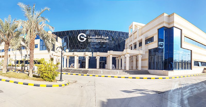 المنامة تستضيف مؤتمر “تطوير التشريعات الفنية” أكتوبر المقبل