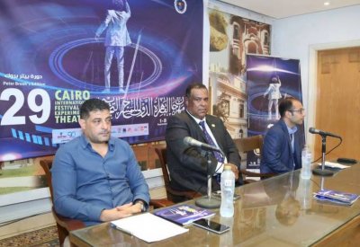 44 عرضا مسرحيا من مختلف دول العالم تتنافس على 3 مسابقات
