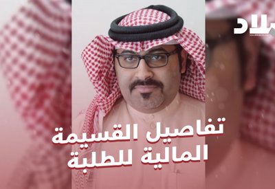 بالفيديو: تفاصيل القسيمة المالية للطلبة.. وهذه محلات استخدام القسائم