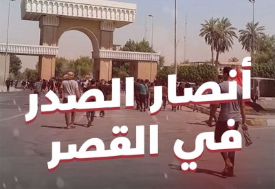فيديو "البلاد": ماذا ينتظر العراق بعد اقتحام انصار الصدر القصر الرئاسي