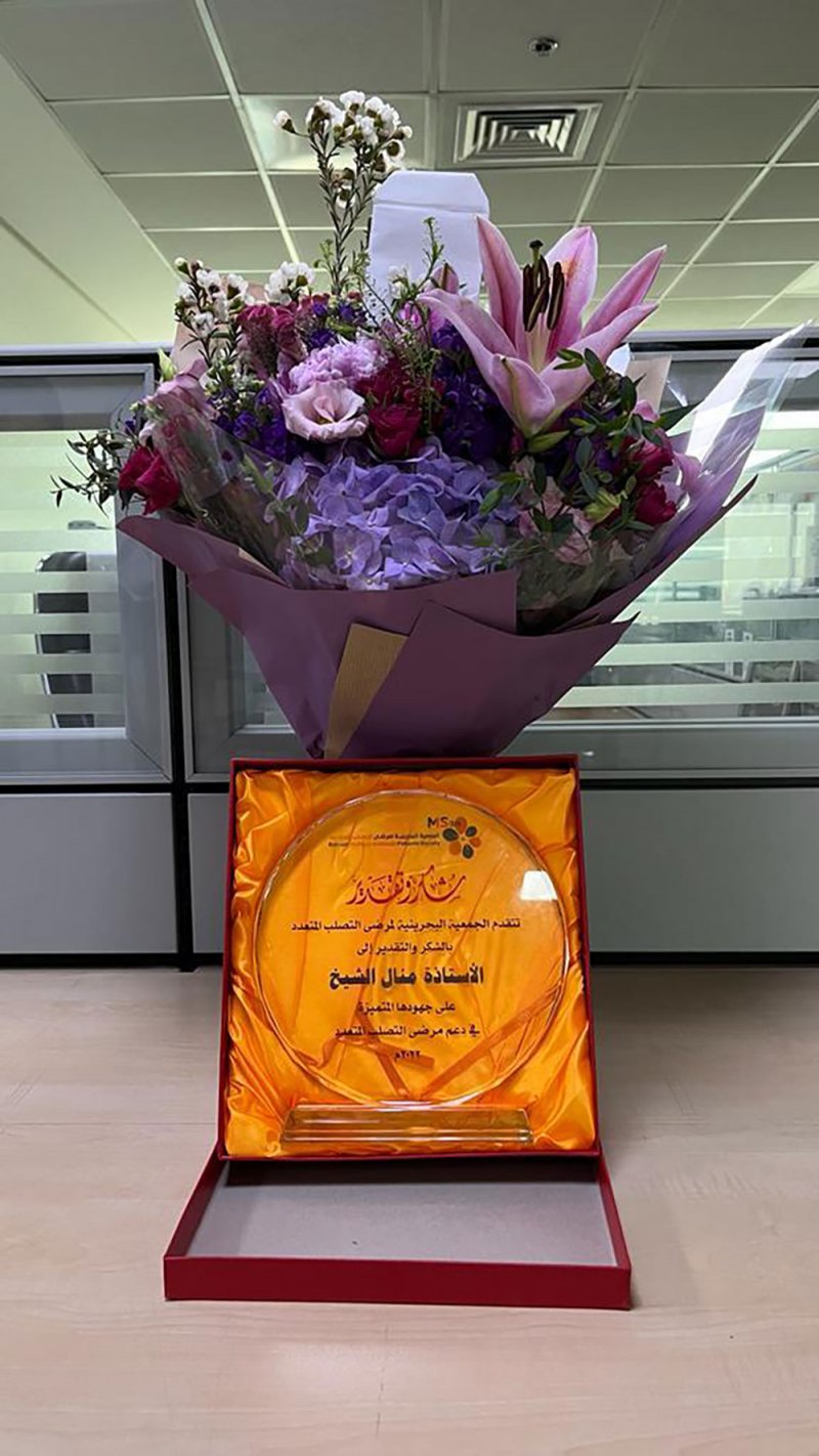 "التصلب المتعدد" تهدي الزميلة منال الشيخ هدية تقديرية