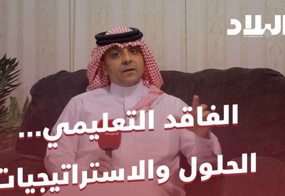 #مجالس_المرشحين.. ينقاش حلول واستراتيجيات الفاقد التعليمي