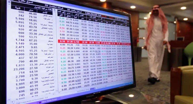 مؤشر سوق الأسهم السعودية يهبط 0.60% إلى 12455 نقطة