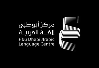 أبوظبي للغة العربية ينظم "ملتقى صناعة النشر"