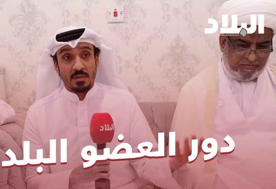 مجلس المترشح البلدي المتوقع جاسم المريسي يناقش دور العضو البلدي