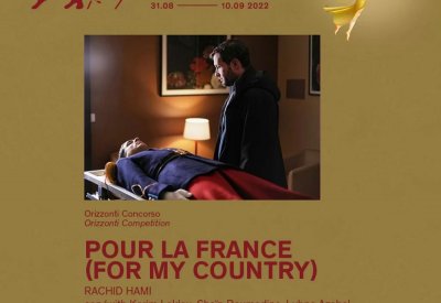 تعرف على الأفلام العربية المشاركة في فينيسيا السينمائي
