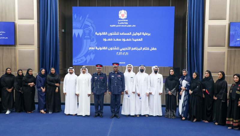 "الداخلية" تقيم برنامج تدريبي.. لهذا السبب