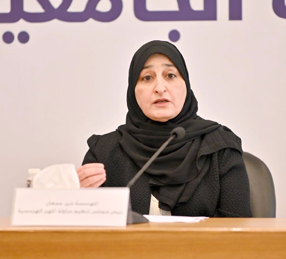 مريم جمعان