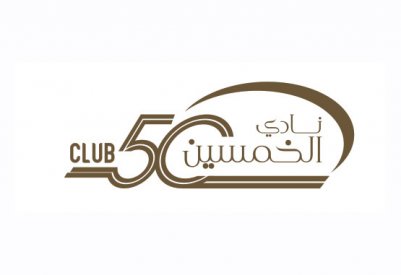 شركة يوسف الحسن وأولاده