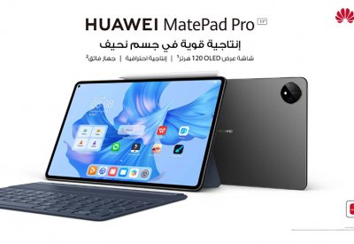 HUAWEI MatePad Pro متوفر الآن