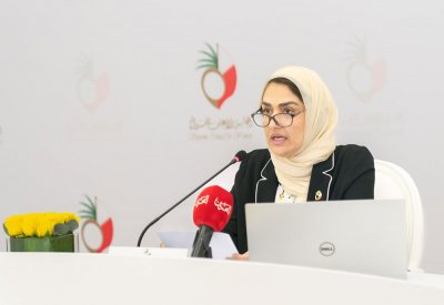 تمديد موعد غلق باب التسجيل لجائزة صاحبة السمو الملكي الأميرة سبيكة بنت إبراهيم آل خليفة لتقدم المرأة البحرينية حتى 15 من سبتمبر الجاري