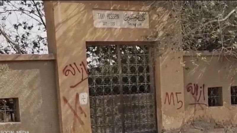 مصر.. أول تعليق رسمي بشأن مقبرة طه حسين وهذا قرار أسرته
