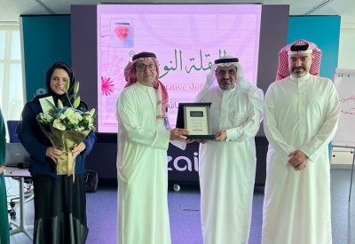 زين البحرين تعلن عن إطلاق "Zainspire" لتعزيز مشاركة الموظفين وتحفيزهم