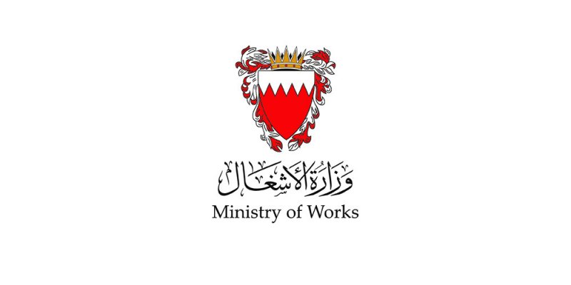 "الأشغال" تطرح مناقصة لتوصيل شبكة للصرف الصحي وأخرى صيانة الحواسب الآلية 