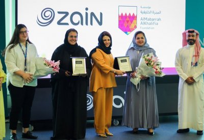 المبرة الخليفية تطلق برنامجها التدريبي الصيفي لطلبة (إثراء الشباب)