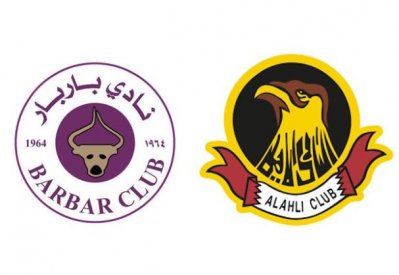 الأهلي وباربار.. قمة مبكرة بدوري خالد بن حمد