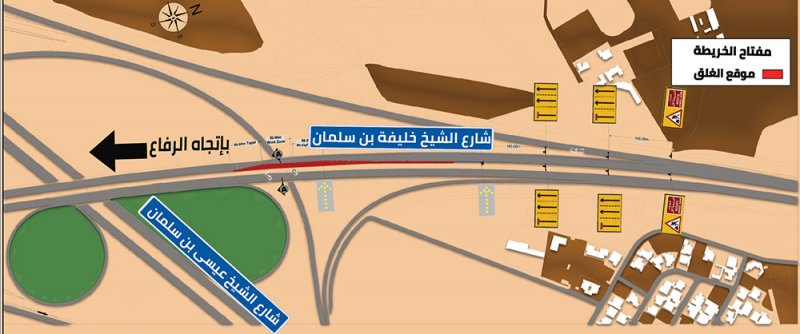 "الأشغال" تغلق المسار الأيسر على هذا الكوبري