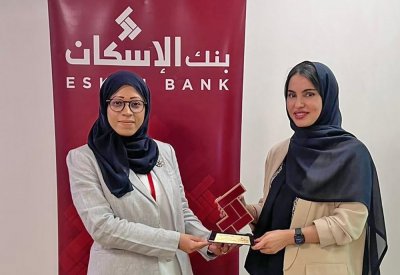بنك الإسكان ينظم ندوة تثقيفية توعوية لموظفيه