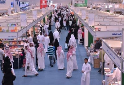 تونس ضيف شرف معرض الرياض الدولي للكتاب