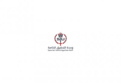 "التحقيق الخاصة" تتلقى 21 شكوى في الثلث الثاني من العام