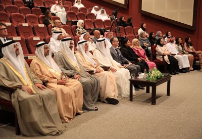 تدشين مركز البحرين للابتكار ونقل التكنولوجيا في جامعة البحرين
