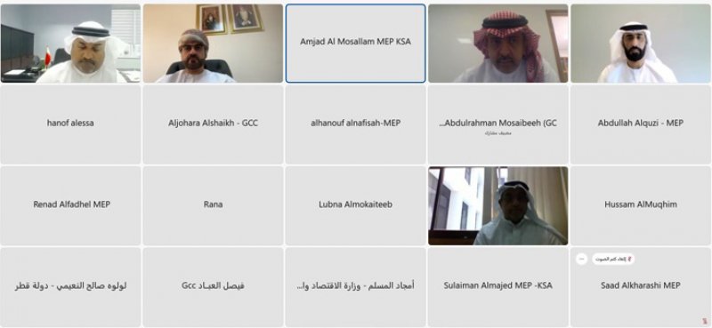 الفريق الفني لهيئة الشؤون الاقتصادية والتنموية بدول مجلس التعاون يعقد اجتماعه الرابع