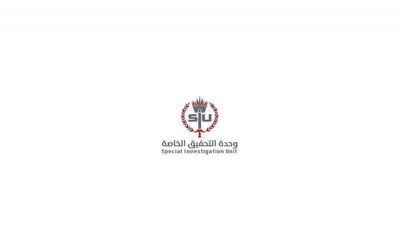 "التحقيق الخاصة" تتلقى 21 شكوى في الثلث الثاني من العام