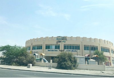 تعيين شركة لتطوير مجمع الريف التجاري في المالكية