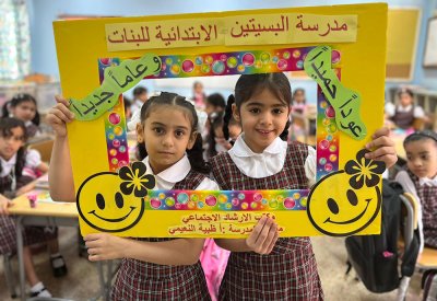 "البلاد" ترصد بهجة العودة إلى المدارس 