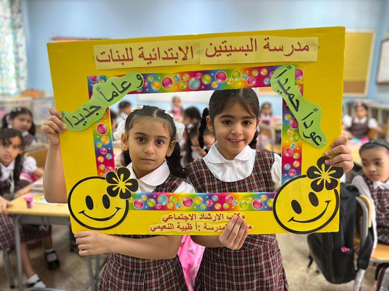"البلاد" ترصد بهجة العودة إلى المدارس 