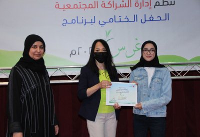 "التربية" تختتم برنامج "غرس" لتطوير الطلبة الموهوبين