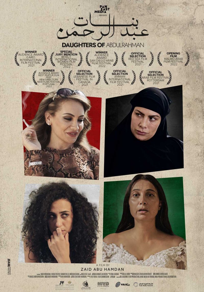 MAD تشارك بـ 7 أفلام في مهرجان طرابلس للأفلام في لبنان