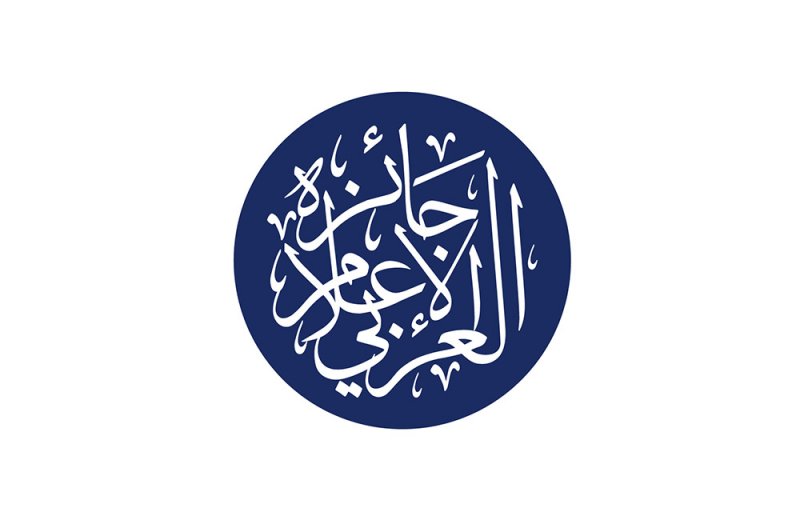 انتهاء أعمال الفرز الأولية للأعمال المتنافسة ضمن فئات جائزة الإعلام العربي 2022