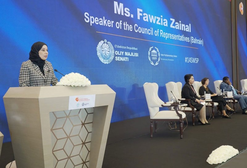رئيسة مجلس النواب: البحرين بقيادة الملك المعظم أتاحت للمرأة كافة فرص التقدم والتميز والإبداع